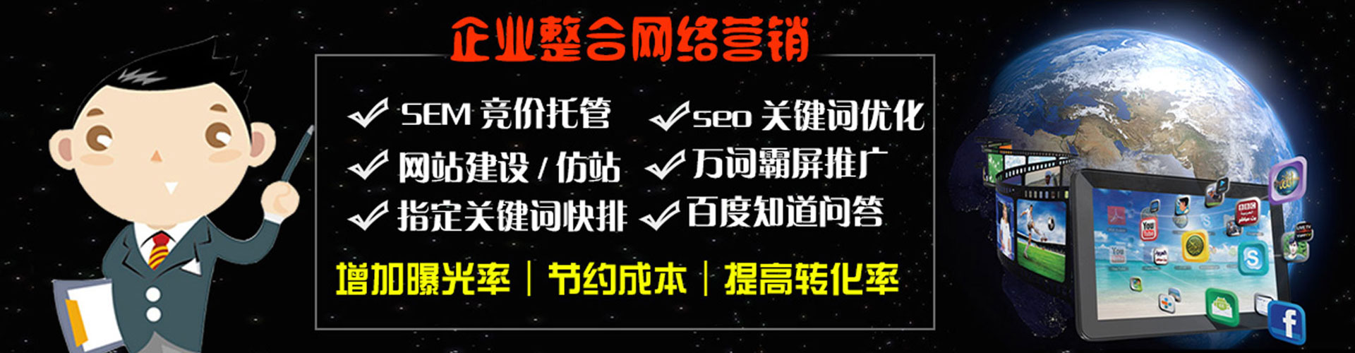 营口信息流代运营