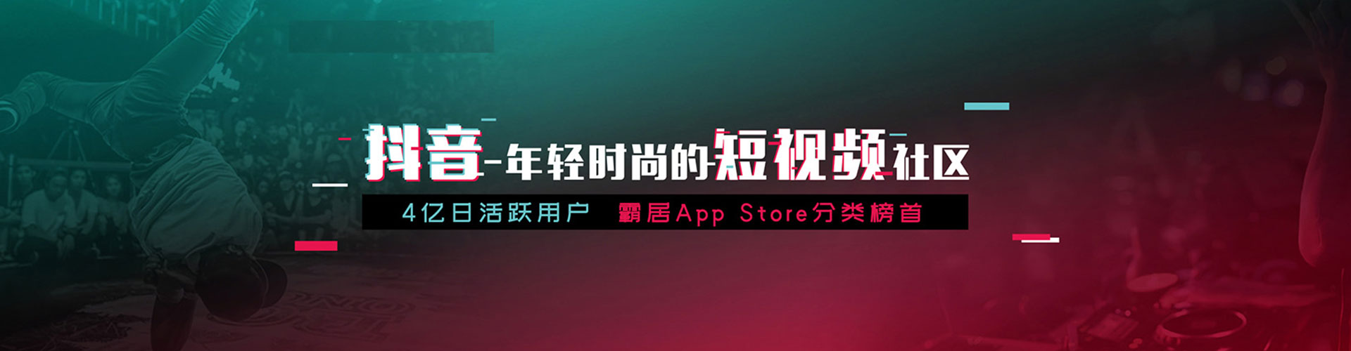 营口信息流托管